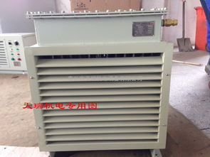 船用防爆暖風(fēng)機(jī)