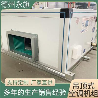 柜式暖風機的安全防護功能 nd型暖風機 德州永旗防爆電暖風機