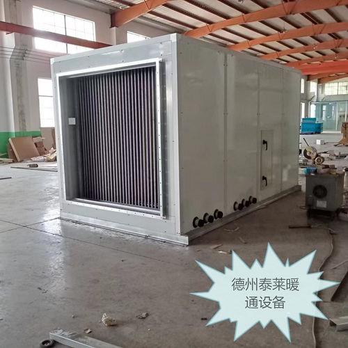 b4 72 4.5a防爆離心風機plc智能控制柜